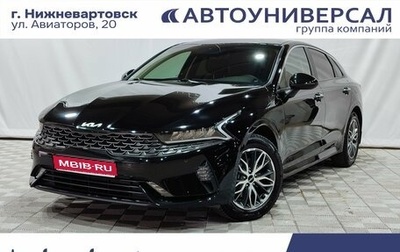 KIA K5, 2021 год, 3 150 000 рублей, 1 фотография