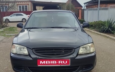 Hyundai Accent II, 2008 год, 589 000 рублей, 1 фотография