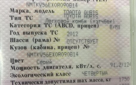 Toyota Auris II, 2012 год, 1 300 000 рублей, 1 фотография