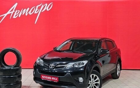 Toyota RAV4, 2015 год, 2 037 000 рублей, 1 фотография