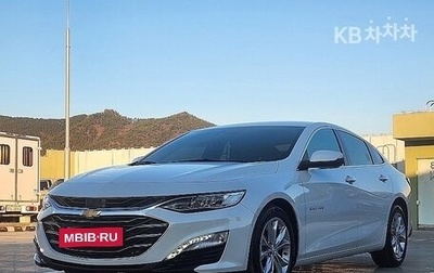 Chevrolet Malibu IX, 2022 год, 1 520 000 рублей, 1 фотография