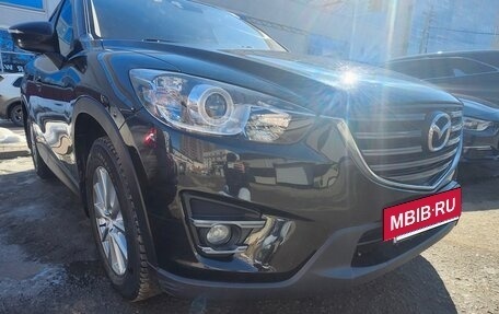 Mazda CX-5 II, 2015 год, 1 610 000 рублей, 2 фотография