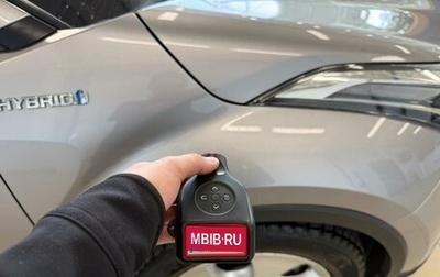 Toyota C-HR I рестайлинг, 2019 год, 2 079 000 рублей, 1 фотография