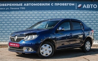 Renault Logan II, 2014 год, 659 000 рублей, 1 фотография