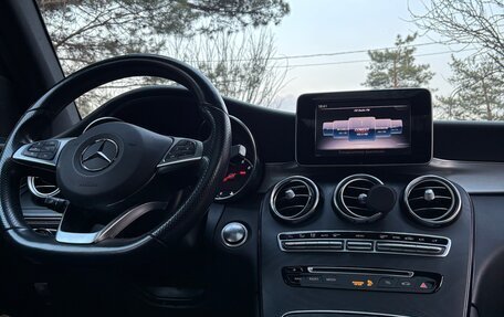 Mercedes-Benz GLC, 2019 год, 3 390 000 рублей, 16 фотография