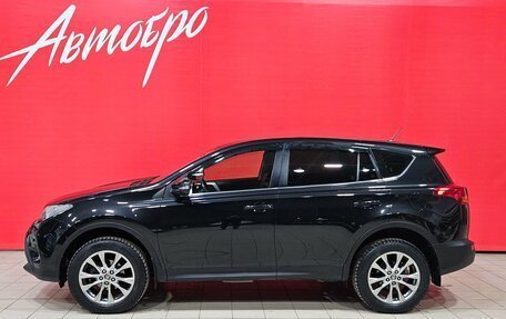 Toyota RAV4, 2015 год, 2 037 000 рублей, 2 фотография