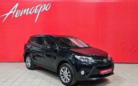 Toyota RAV4, 2015 год, 2 037 000 рублей, 7 фотография