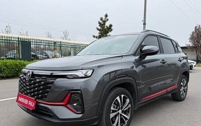 Changan CS35 Plus, 2023 год, 1 322 125 рублей, 1 фотография