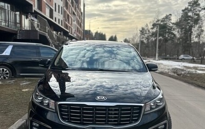 KIA Carnival III, 2019 год, 3 150 000 рублей, 1 фотография