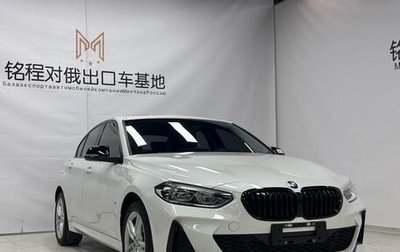 BMW 1 серия, 2022 год, 1 680 000 рублей, 1 фотография