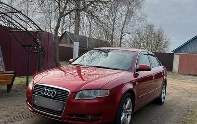 Audi A4, 2005 год, 660 000 рублей, 1 фотография