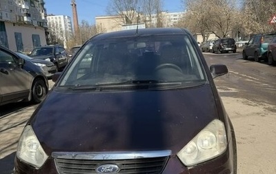 Ford C-MAX I рестайлинг, 2008 год, 485 000 рублей, 1 фотография