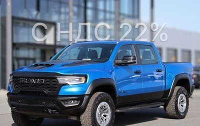 Rambler 1500, 2026 год, 13 190 000 рублей, 1 фотография