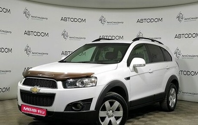 Chevrolet Captiva I, 2013 год, 1 226 000 рублей, 1 фотография