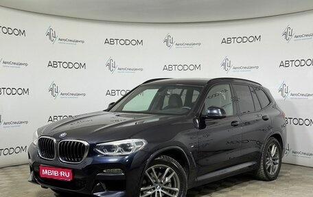 BMW X3, 2018 год, 3 595 000 рублей, 1 фотография
