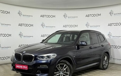 BMW X3, 2018 год, 3 595 000 рублей, 1 фотография