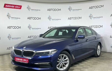 BMW 5 серия, 2017 год, 2 364 000 рублей, 1 фотография