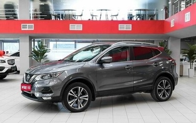 Nissan Qashqai, 2019 год, 1 990 000 рублей, 1 фотография