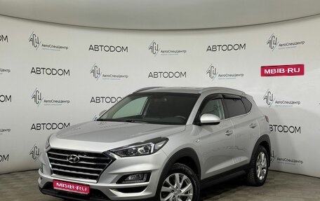 Hyundai Tucson III, 2019 год, 2 385 000 рублей, 1 фотография