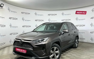 Toyota RAV4, 2020 год, 2 758 000 рублей, 1 фотография
