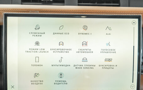 Land Rover Defender II, 2026 год, 29 000 000 рублей, 38 фотография