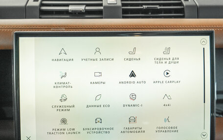 Land Rover Defender II, 2026 год, 29 000 000 рублей, 37 фотография