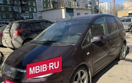 Ford C-MAX I рестайлинг, 2008 год, 485 000 рублей, 2 фотография