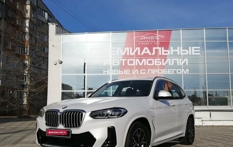 BMW X3, 2024 год, 6 519 000 рублей, 9 фотография