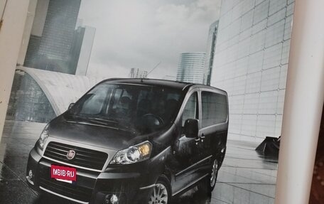 Fiat Scudo II, 2015 год, 1 670 000 рублей, 29 фотография