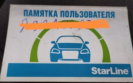 Fiat Scudo II, 2015 год, 1 670 000 рублей, 34 фотография