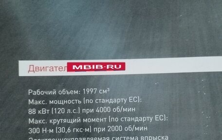 Fiat Scudo II, 2015 год, 1 670 000 рублей, 30 фотография