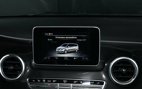 Mercedes-Benz V-Класс, 2017 год, 5 000 000 рублей, 12 фотография