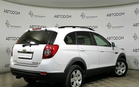 Chevrolet Captiva I, 2013 год, 1 226 000 рублей, 3 фотография