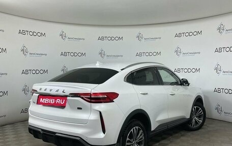 Haval F7x I, 2022 год, 1 963 000 рублей, 2 фотография