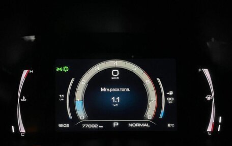 Haval F7x I, 2022 год, 1 963 000 рублей, 20 фотография