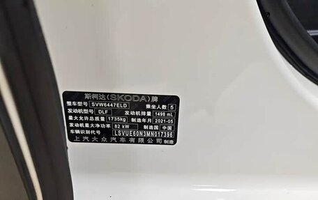 Skoda Kamiq I, 2021 год, 1 350 404 рублей, 16 фотография