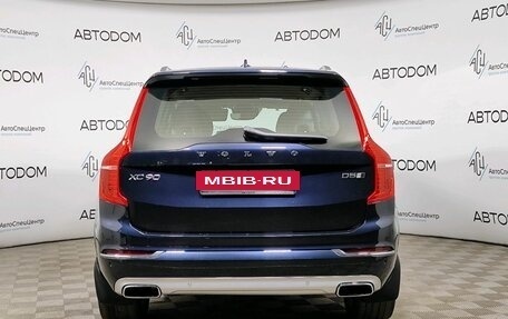 Volvo XC90 II рестайлинг, 2018 год, 4 598 000 рублей, 5 фотография