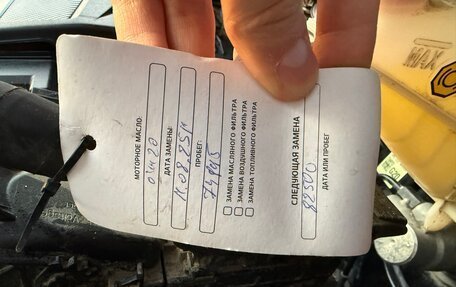 KIA Sorento IV, 2021 год, 4 000 000 рублей, 25 фотография