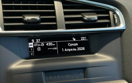 Citroen DS4, 2014 год, 899 000 рублей, 23 фотография