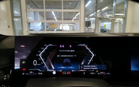 BMW X7, 2023 год, 16 753 000 рублей, 22 фотография