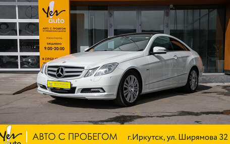 Mercedes-Benz E-Класс, 2010 год, 1 398 000 рублей, 2 фотография