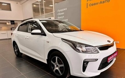 KIA Rio IV, 2019 год, 1 224 000 рублей, 1 фотография