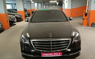 Mercedes-Benz S-Класс, 2018 год, 5 600 000 рублей, 1 фотография