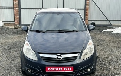 Opel Corsa D, 2007 год, 385 000 рублей, 1 фотография