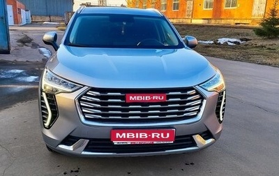 Haval Jolion, 2023 год, 2 000 000 рублей, 1 фотография