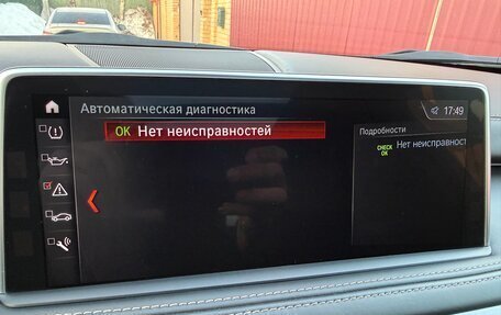 BMW X5, 2016 год, 3 350 000 рублей, 21 фотография