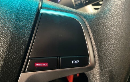 Hyundai Solaris II рестайлинг, 2021 год, 1 399 000 рублей, 16 фотография