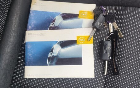 Opel Astra H, 2007 год, 470 000 рублей, 9 фотография