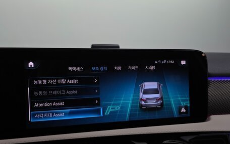 Mercedes-Benz A-Класс, 2022 год, 2 520 000 рублей, 16 фотография