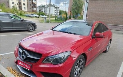 Mercedes-Benz E-Класс, 2015 год, 1 500 000 рублей, 1 фотография